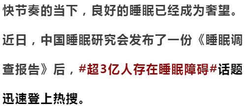 失眠焦​虑？睡前吃2粒，10分钟倒头就睡！风靡德国的“助眠QQ糖”终于来了！