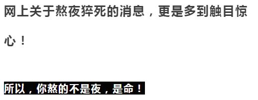 失眠焦​虑？睡前吃2粒，10分钟倒头就睡！风靡德国的“助眠QQ糖”终于来了！