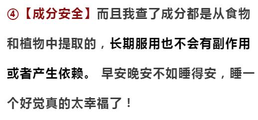 失眠焦​虑？睡前吃2粒，10分钟倒头就睡！风靡德国的“助眠QQ糖”终于来了！