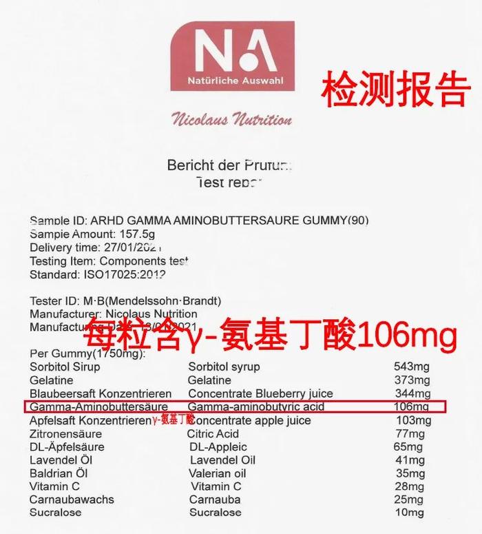 失眠焦​虑？睡前吃2粒，10分钟倒头就睡！风靡德国的“助眠QQ糖”终于来了！