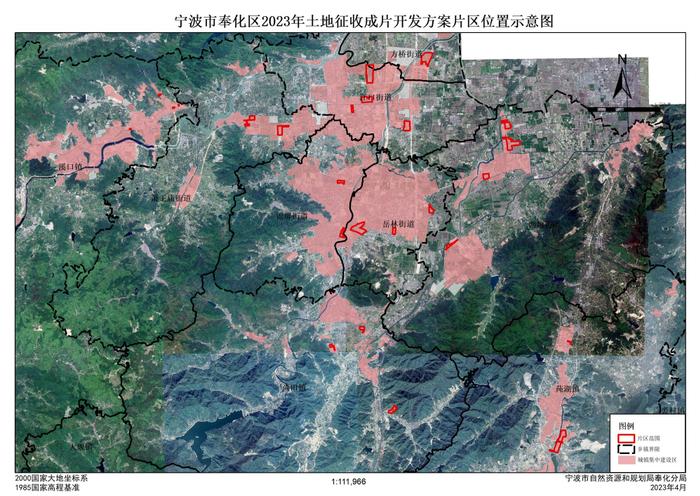 涉及西坞、方桥、江口街道，奉化区土地征收成片开发方案来了