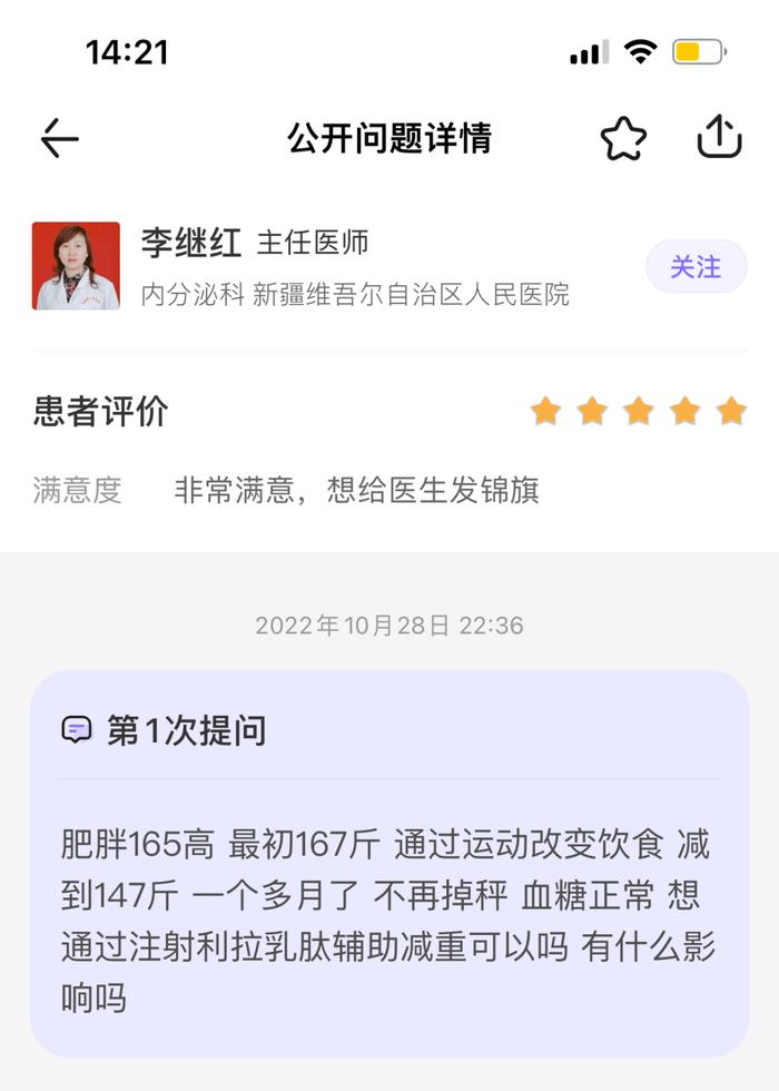 不同身体情况该怎么减肥？一个办法帮你理清思路，科学高效