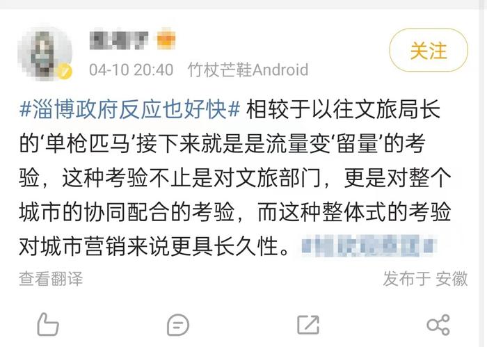 V观话题丨淄博一串烧烤带火一座城！网红城市2.0时代，我的城如何“破圈”？