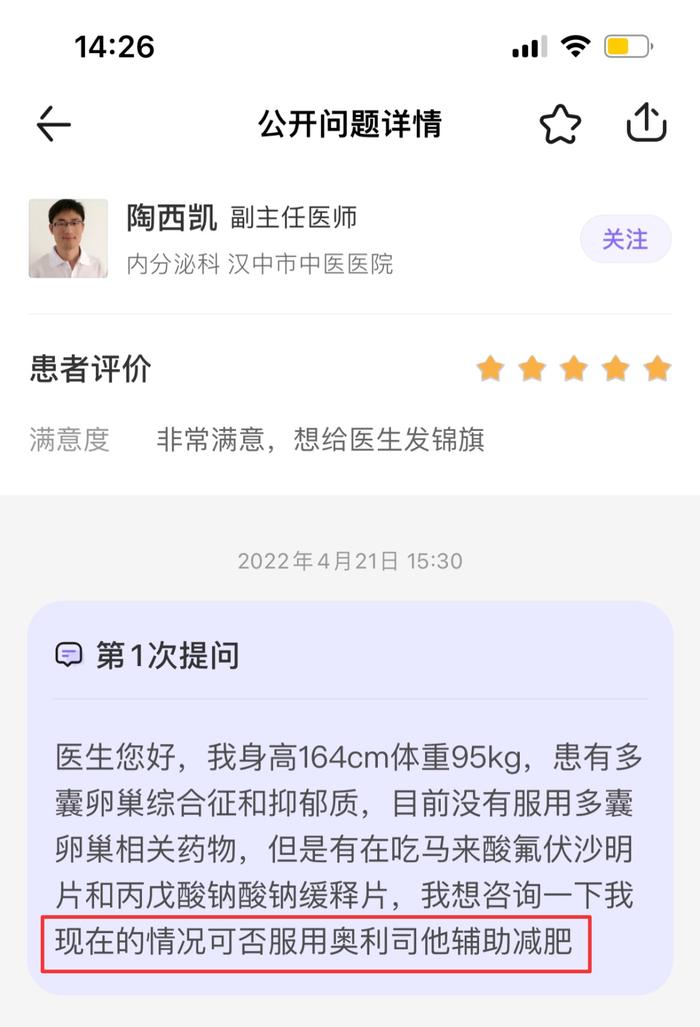 不同身体情况该怎么减肥？一个办法帮你理清思路，科学高效