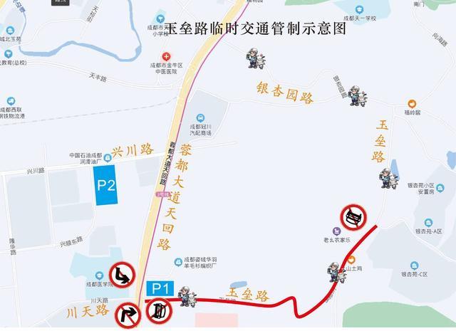 “五一”假期 成都熊猫基地周边道路将实施预约通行