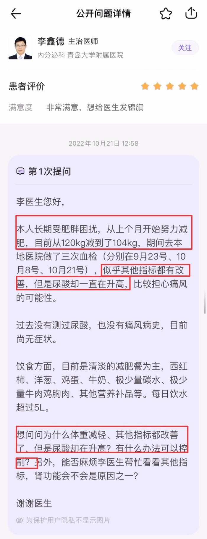 不同身体情况该怎么减肥？一个办法帮你理清思路，科学高效