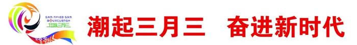 收藏！“壮族三月三·八桂嘉年华”文旅品牌活动出炉，快来看看梧州有哪些特色活动！