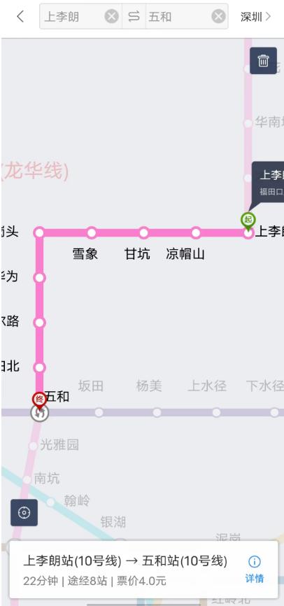 深圳一市民坐地铁站内停留4小时，被收取15元“超时费”，其他城市也收吗？