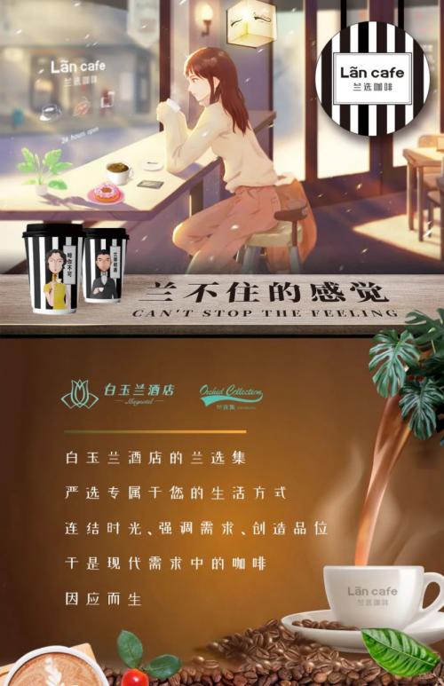 玉众不同 兰选生活 | 白玉兰酒店玉先生带你轻松玩转旅游景点