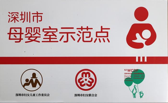 华润城公交首末站站长徐建红：人在哪，责任就在哪