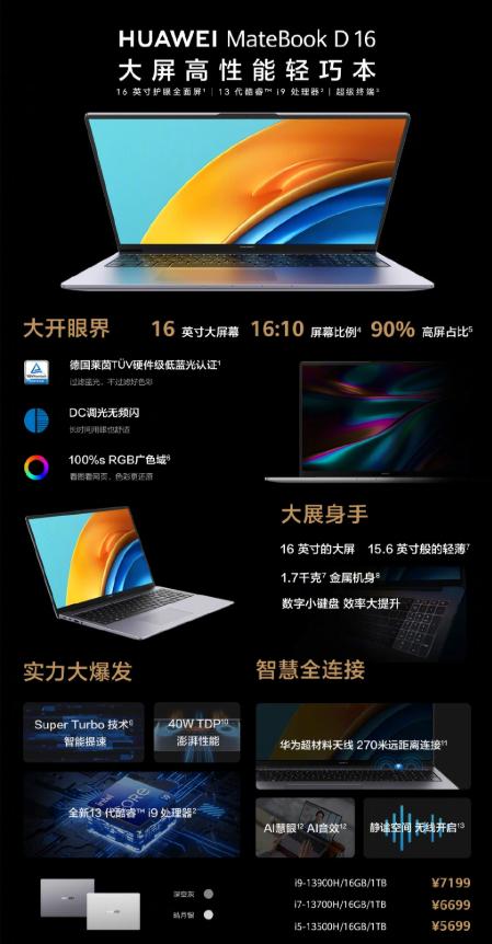 来源:IT之家