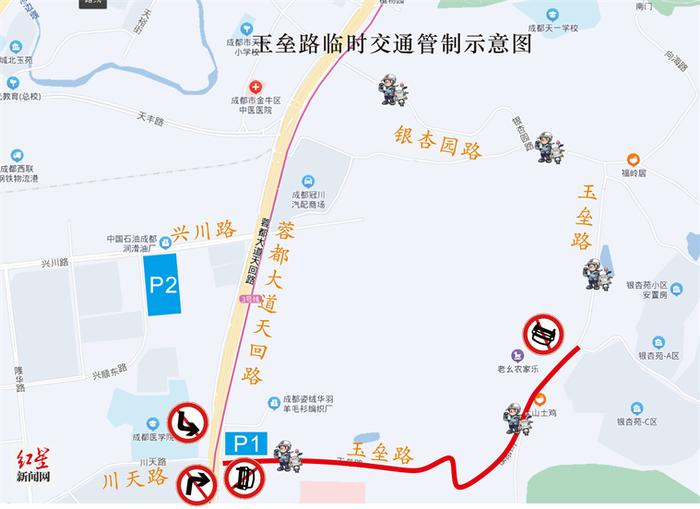 注意！五一假期期间，成都熊猫基地周边道路实施预约通行