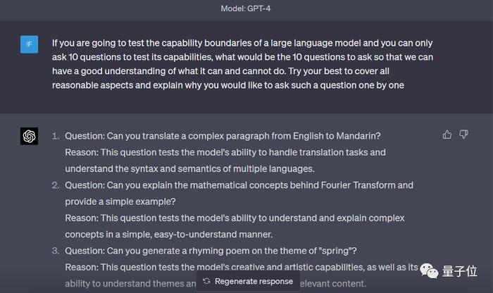 当GPT-4化身主考官：与ChatGPT处于同水平的大模型有这些