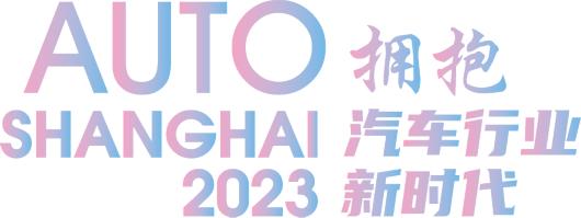 上海车展4月18日开幕！这份最新交通出行全攻略请收下→