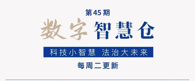 如何实现“四类案件”全流程监管？这份操作指引请查收