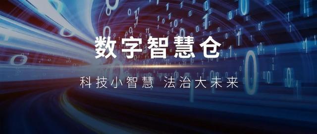 如何实现“四类案件”全流程监管？这份操作指引请查收