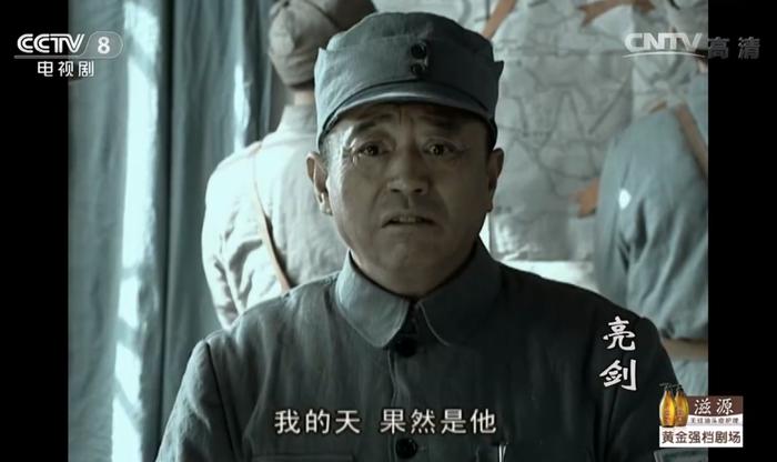 痛惜！国家一级演员去世，曾出演《亮剑》《建国大业》等，他演的角色深入人心……