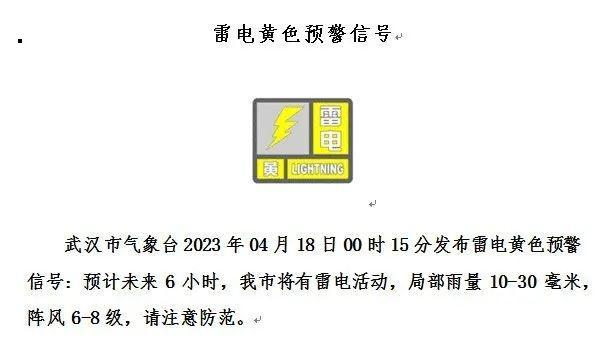 31℃→13℃的俯冲式降温来了