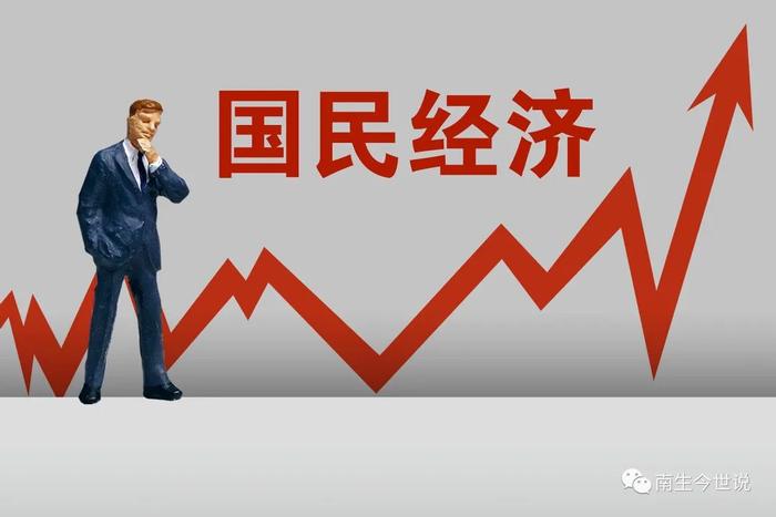 公布啦！一季度，我国经济上涨4.5%，换算成美元降至4.162万亿