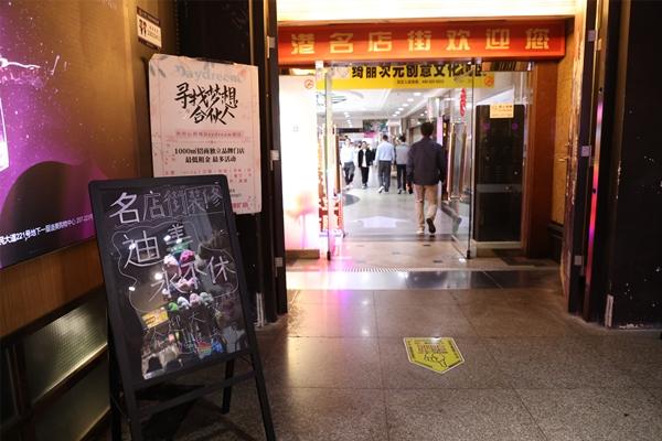 视频 | 上海香港名店街即将装修停业，年轻人来和青春道别，你在那买过什么？