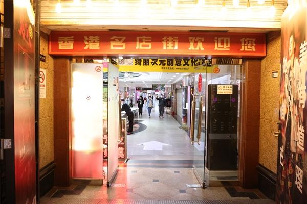 视频 | 上海香港名店街即将装修停业，年轻人来和青春道别，你在那买过什么？