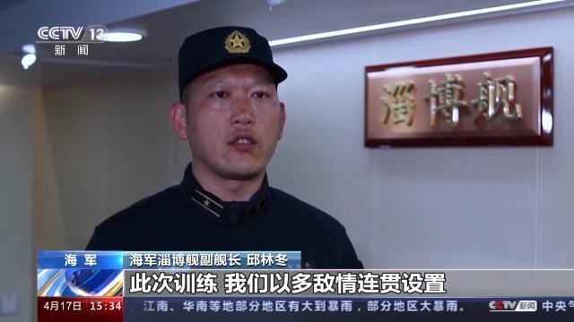 中国海军多艘舰艇在东海进行多型武器实弹射击训练