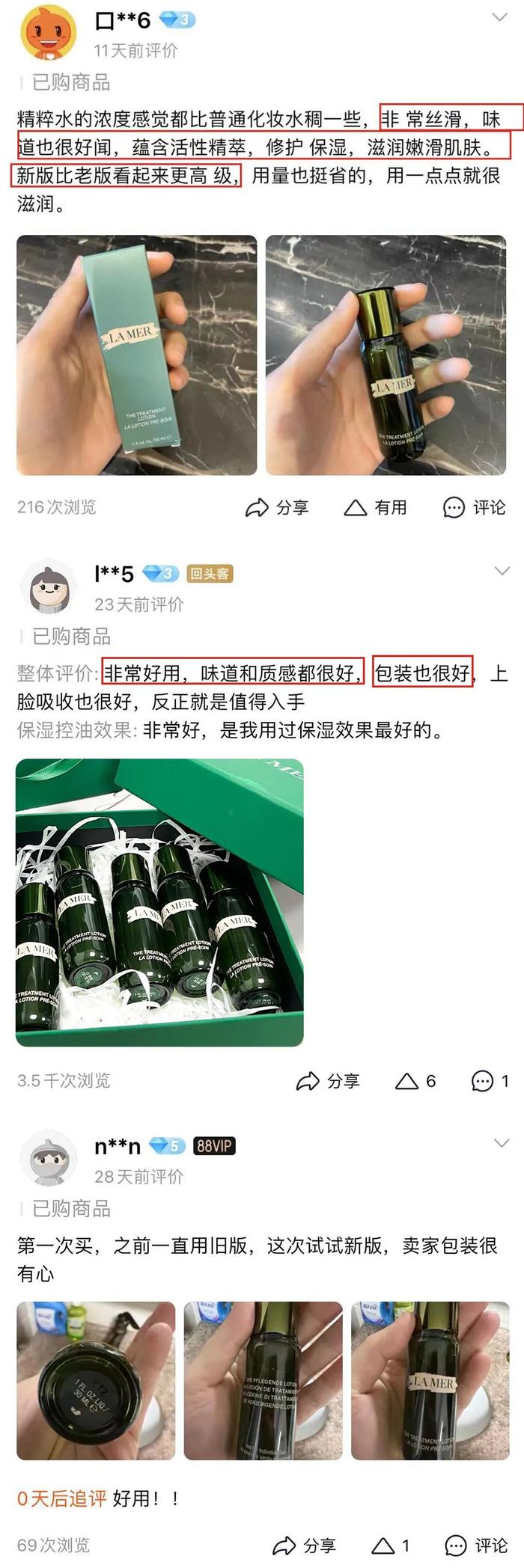 海蓝之谜疯了？！新款150ml精粹水，2折入手！省1000多元，再赠限定礼盒，限时抢！