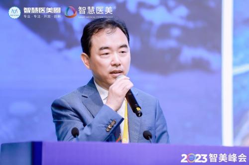 北京米扬丽格巫文云院长参加2023智美峰会鼻整形论坛
