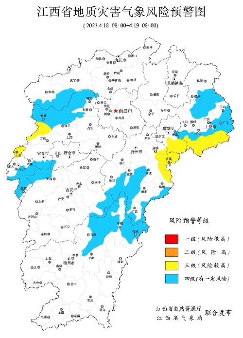 江西省发布地质灾害风险预警和暴雨橙色预警信号