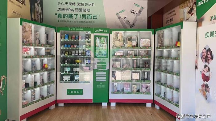 美团外卖成人用品店加盟怎么样？需要注意什么？