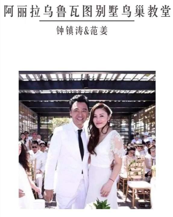 “赌王最美千金”今日大婚！为什么明星们都热衷于去巴厘岛办婚礼？