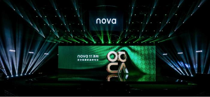 华为发布全场景新品 nova 11系列引热议