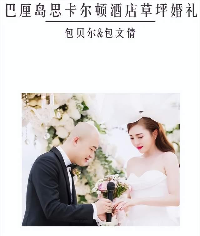 “赌王最美千金”今日大婚！为什么明星们都热衷于去巴厘岛办婚礼？