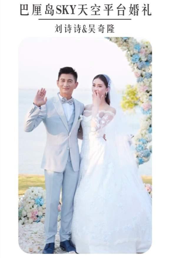 “赌王最美千金”今日大婚！为什么明星们都热衷于去巴厘岛办婚礼？