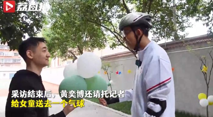 为黄奕博同学点赞！智力障碍男生把迷路女童背到派出所