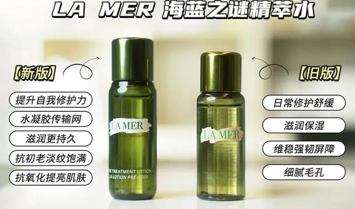 海蓝之谜疯了？！新款150ml精粹水，2折入手！省1000多元，再赠限定礼盒，限时抢！