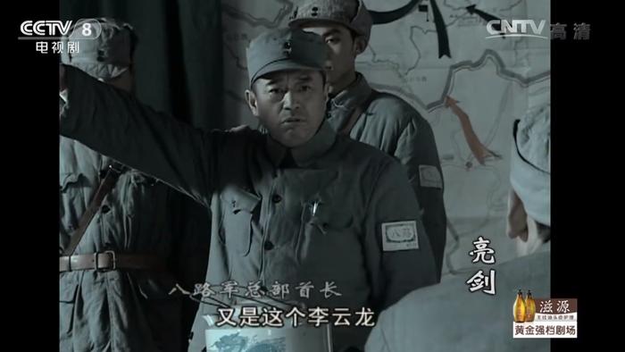 痛惜！国家一级演员去世，曾出演《亮剑》《建国大业》等，他演的角色深入人心……