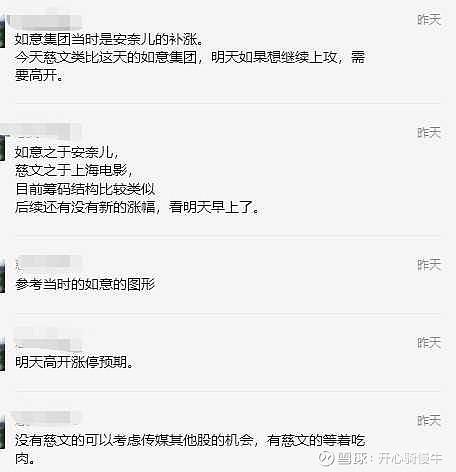 浅谈为什么我在梭哈传艺昆仑之后，选择梭哈慈文传媒？