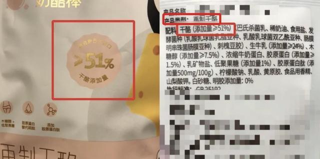 奶酪星人们，你的奶酪选对了吗？这个指标要注意