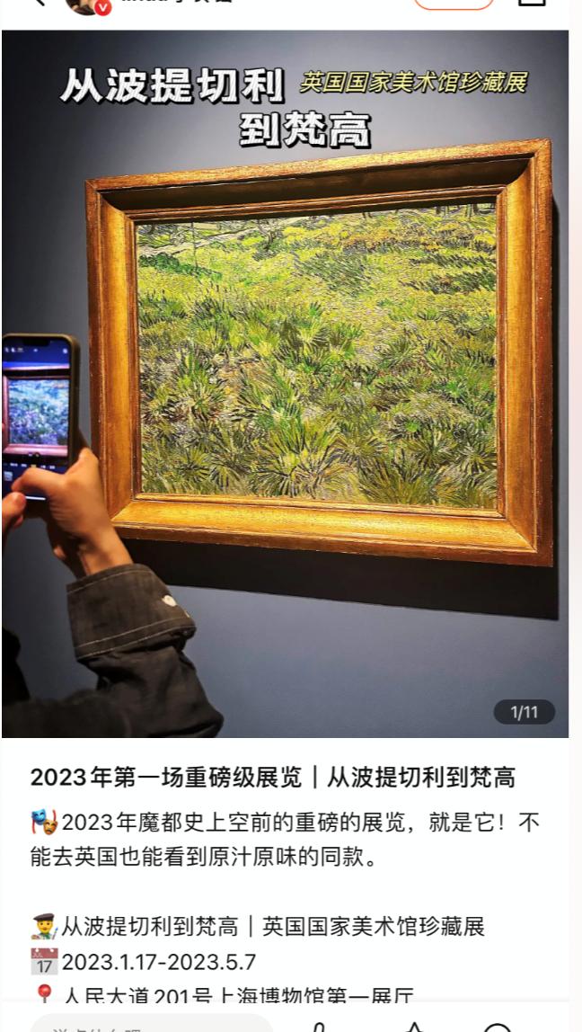 大众点评2023年“必玩榜”：超千个玩乐目的地上榜  “非景点类”目的地增长440%