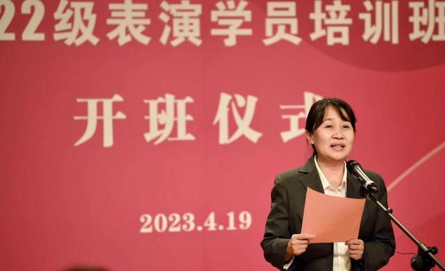 北京人艺2022级表演学员培训班开班 今年主题是“怎样做一个合格的文艺工作者”