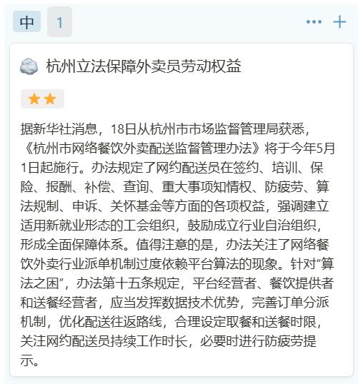 龙头股盘前要闻：国家超算互联网工作启动 半导体设备去年业绩普遍增长