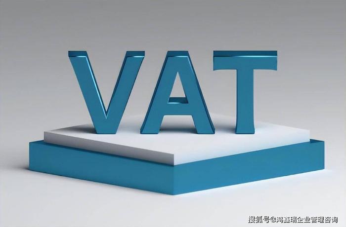 什么是英国VAT？哪些企业需要注册英国VAT?