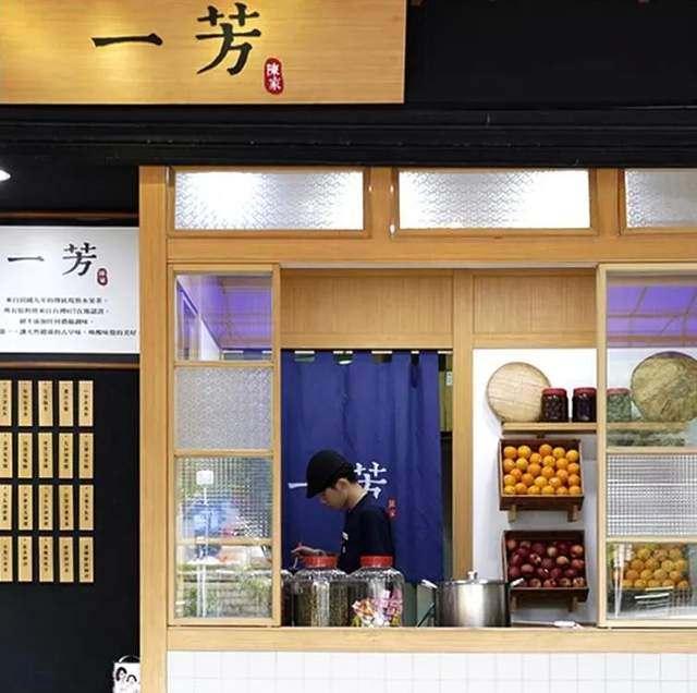 一芳店面形象。图源:一芳官网
