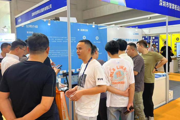 智掌柜加速全域产品布局 亮相第二十三届中国零售业博览会