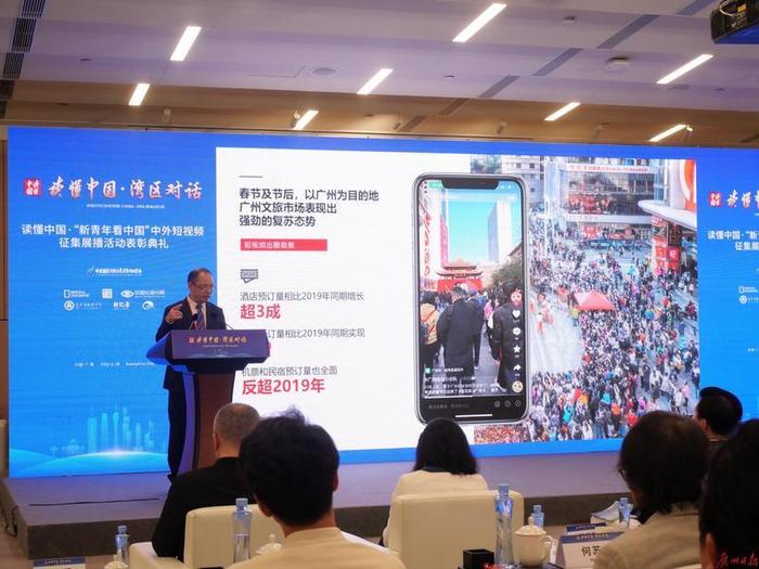 读懂中国｜柯显东：广州成为新的“网红”，广州文旅市场强劲复苏