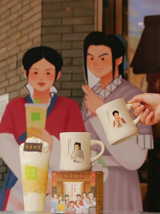 奈雪的茶和武林外传的联名茶杯 图源:奈雪的茶官方微博