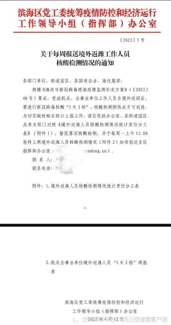 新闻早报｜注意！预计今晨重庆部分中小河流将涨水