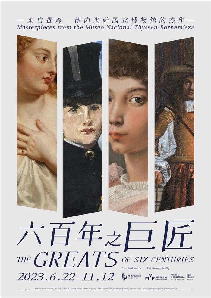 提森博物馆携镇馆之宝来沪 70幅杰作跨越六个世纪呈现西方艺术画卷