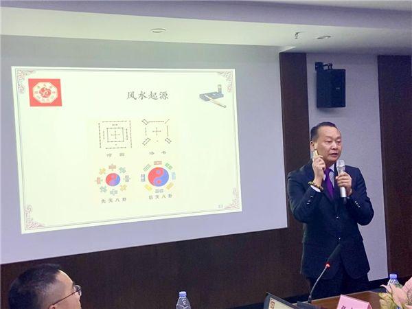 长三角企业家俱乐部邀请国学大师张焱森教授分享国学智慧